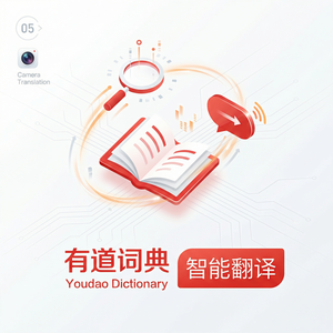 有道词典医疗英语功能介绍 - 网易有道词典