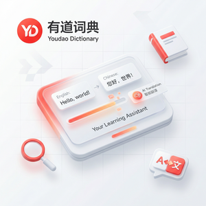 有道词典与有道背单词配合使用介绍 - 网易有道词典