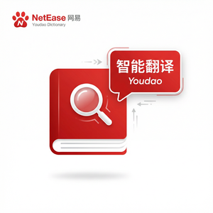 有道词典学习徽章获取方法介绍 - 网易有道词典